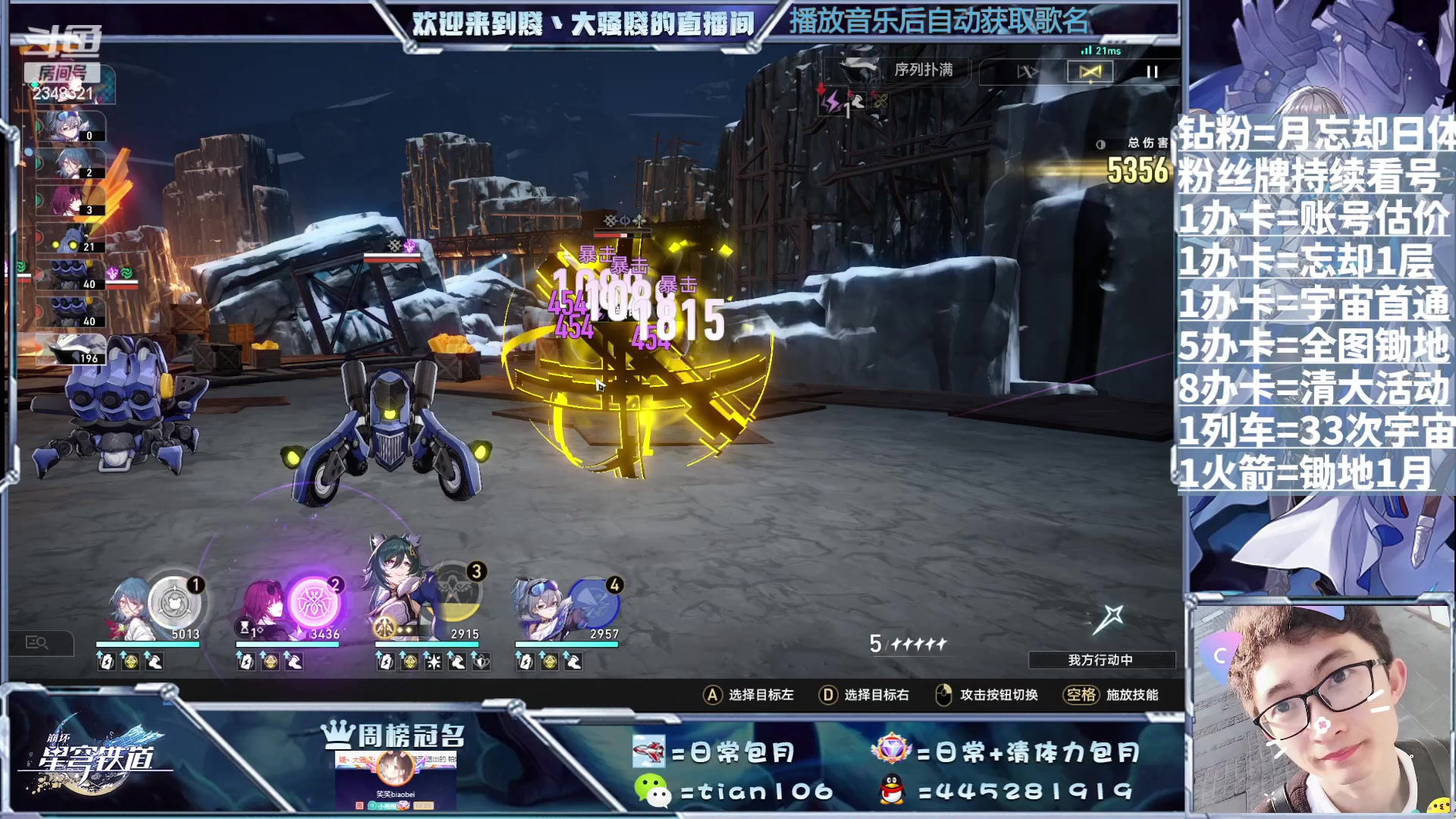 【2023-08-23 16点场】賤丶大骚賤：啥都可以，暂时不用排队！