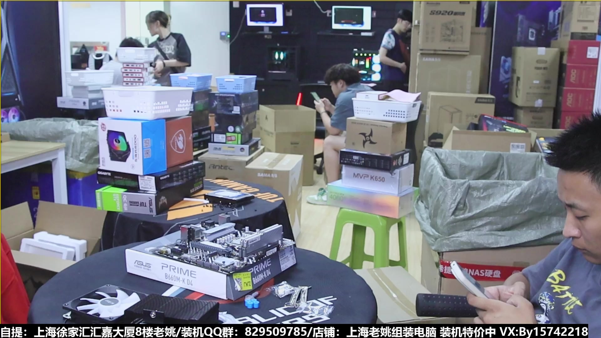 【2023-08-23 16点场】上海老姚：猴哥又回来装机啦