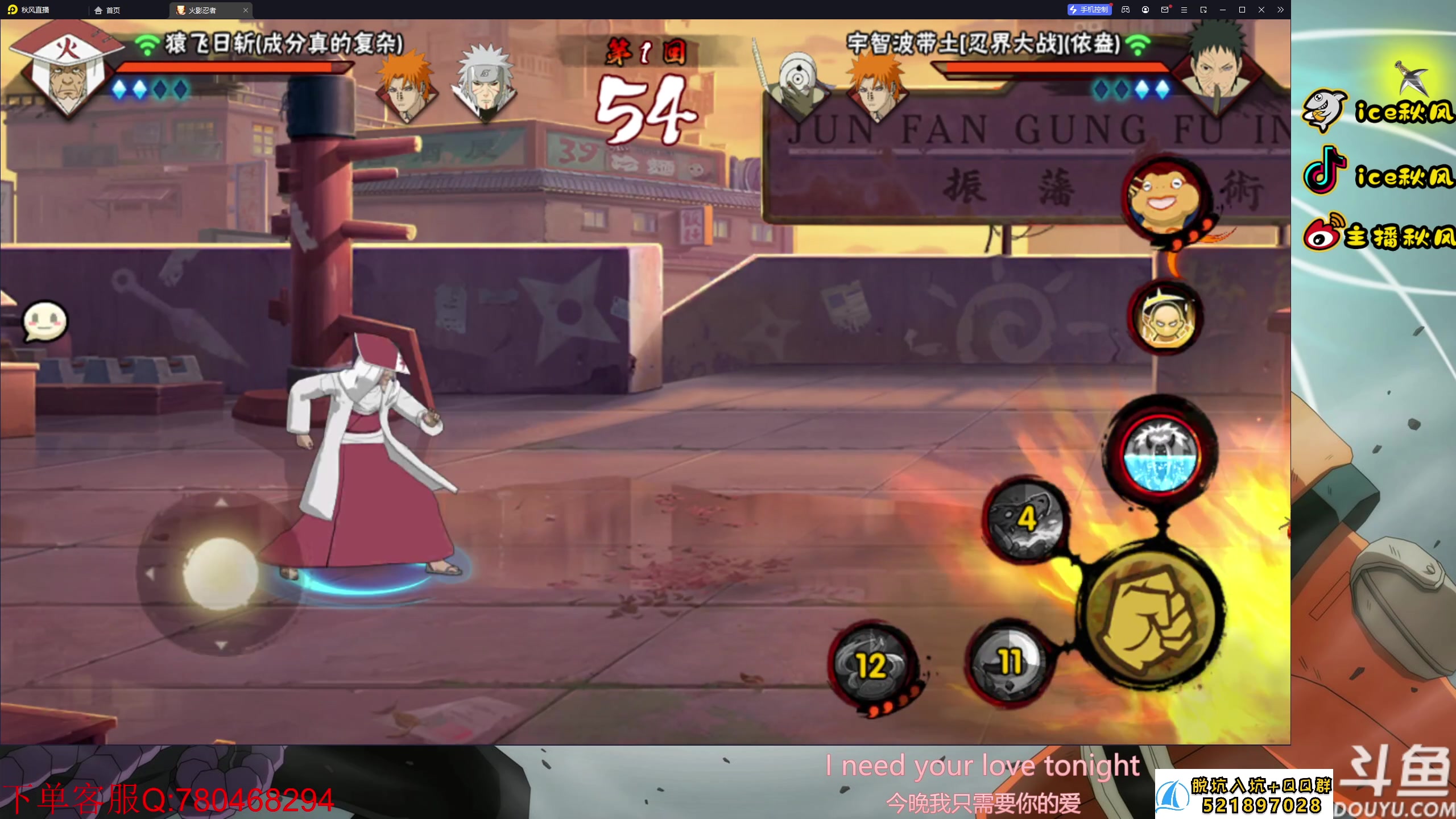 【2023-08-23 20点场】ice秋风：月底段位决斗场！