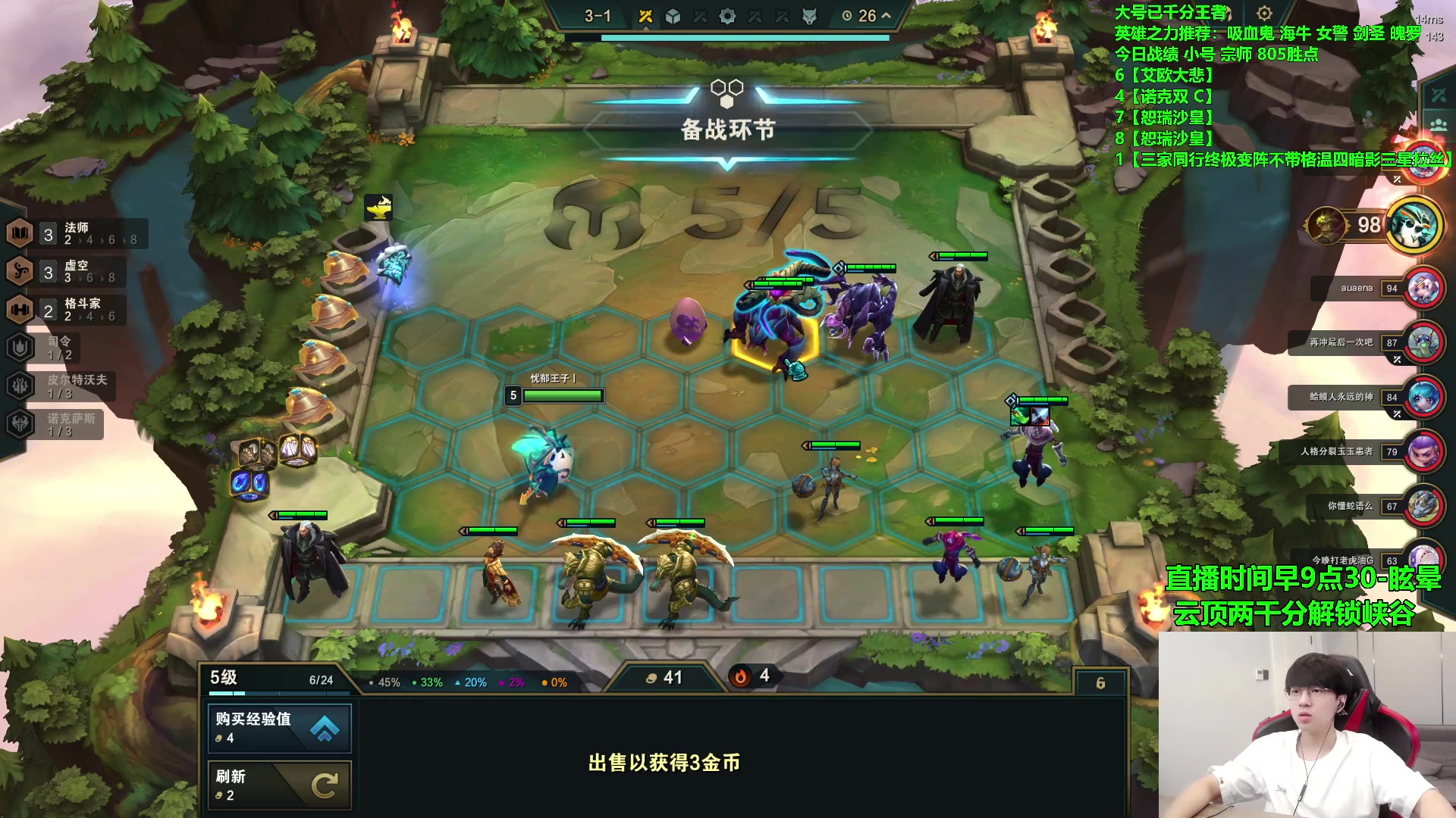 【2023-08-23 11点场】普朗东丷：【直播】剑王来辣！