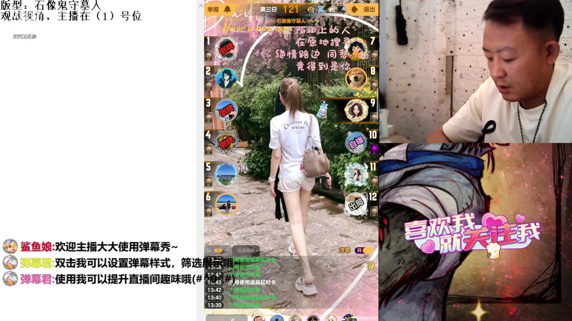 【2023-8-23 13点场】天狼BaBa酱:#天天狼人#论找不到预言家是谁的错！