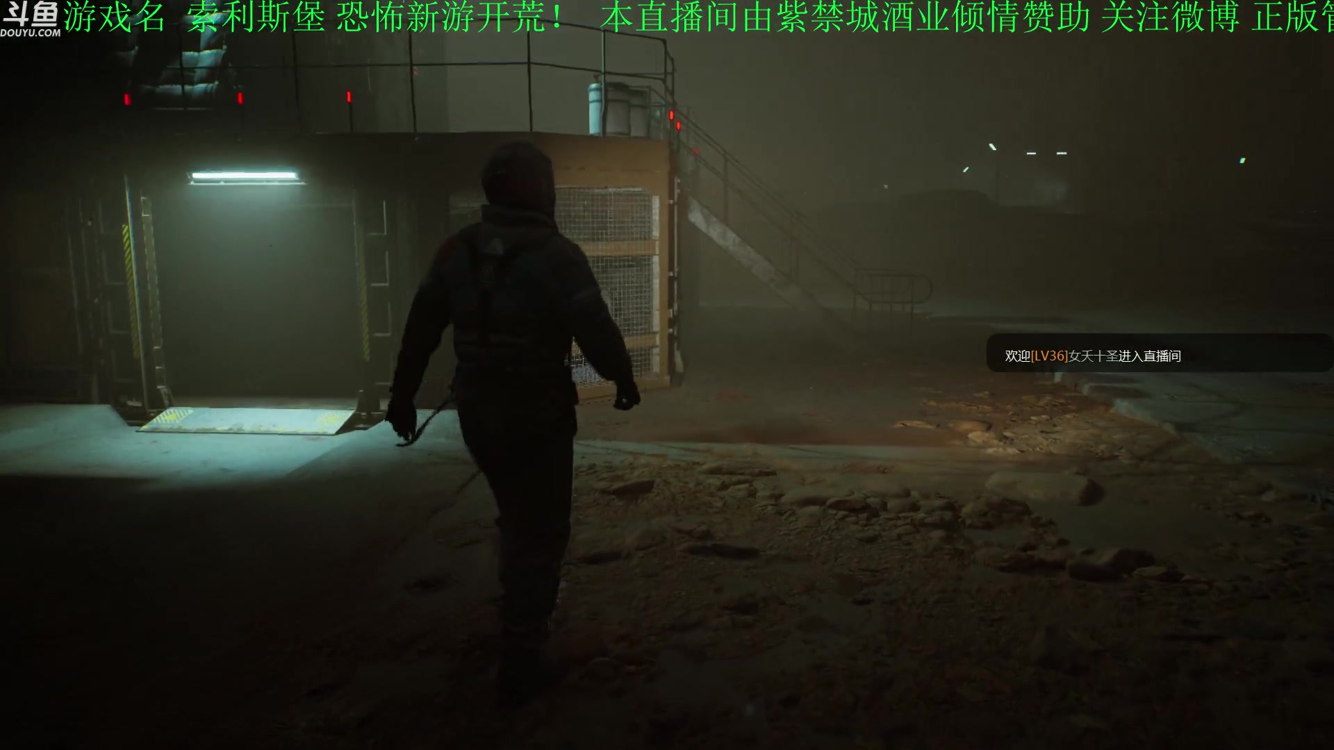 【2023-08-23 16点场】正版管子：【管子】索利斯堡 另类高能搞笑主播