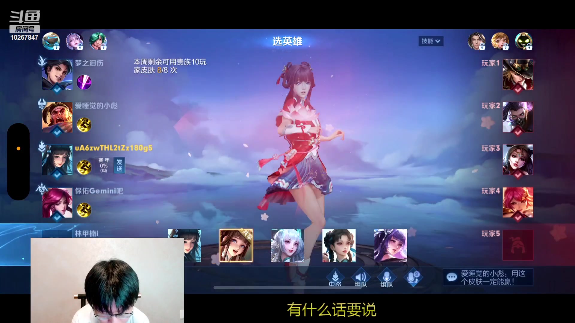 【2023-8-22 20点场】北港ovo:晚上好！好久不见