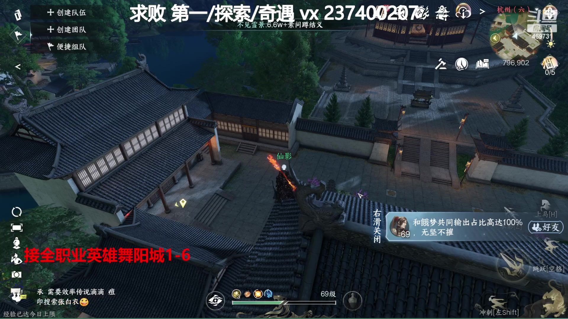 【2023-08-23 18点场】酸酸酸奶君：全职业舞阳城,猛男血河