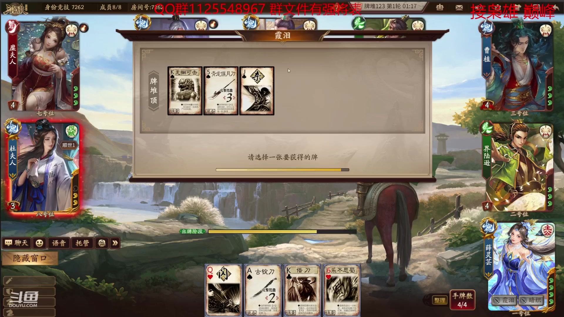 【2023-08-21 10点场】百胜V：孙T0+ 黄T4 乐T2+ 周T2-