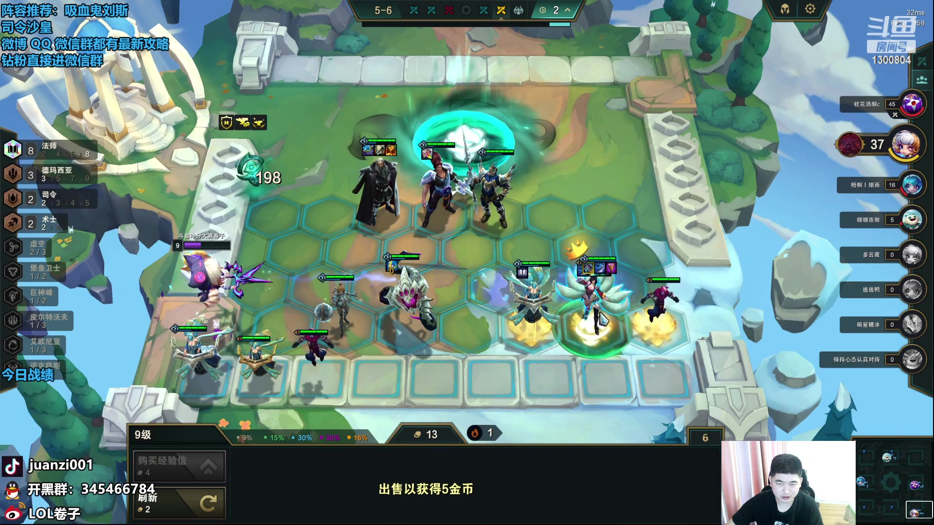 【2023-08-23 09点场】卷子丶：今天是奥恩小子！！！