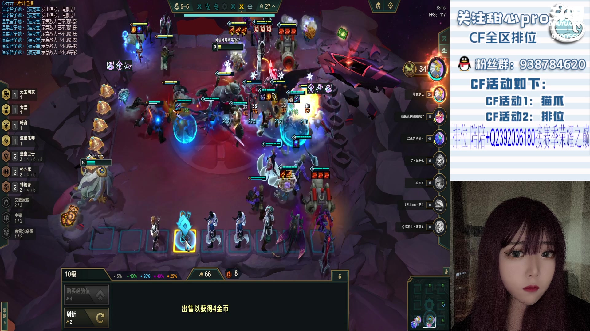 【2023-08-23 00点场】甜心pro：全区秒上/最强下饭女打手