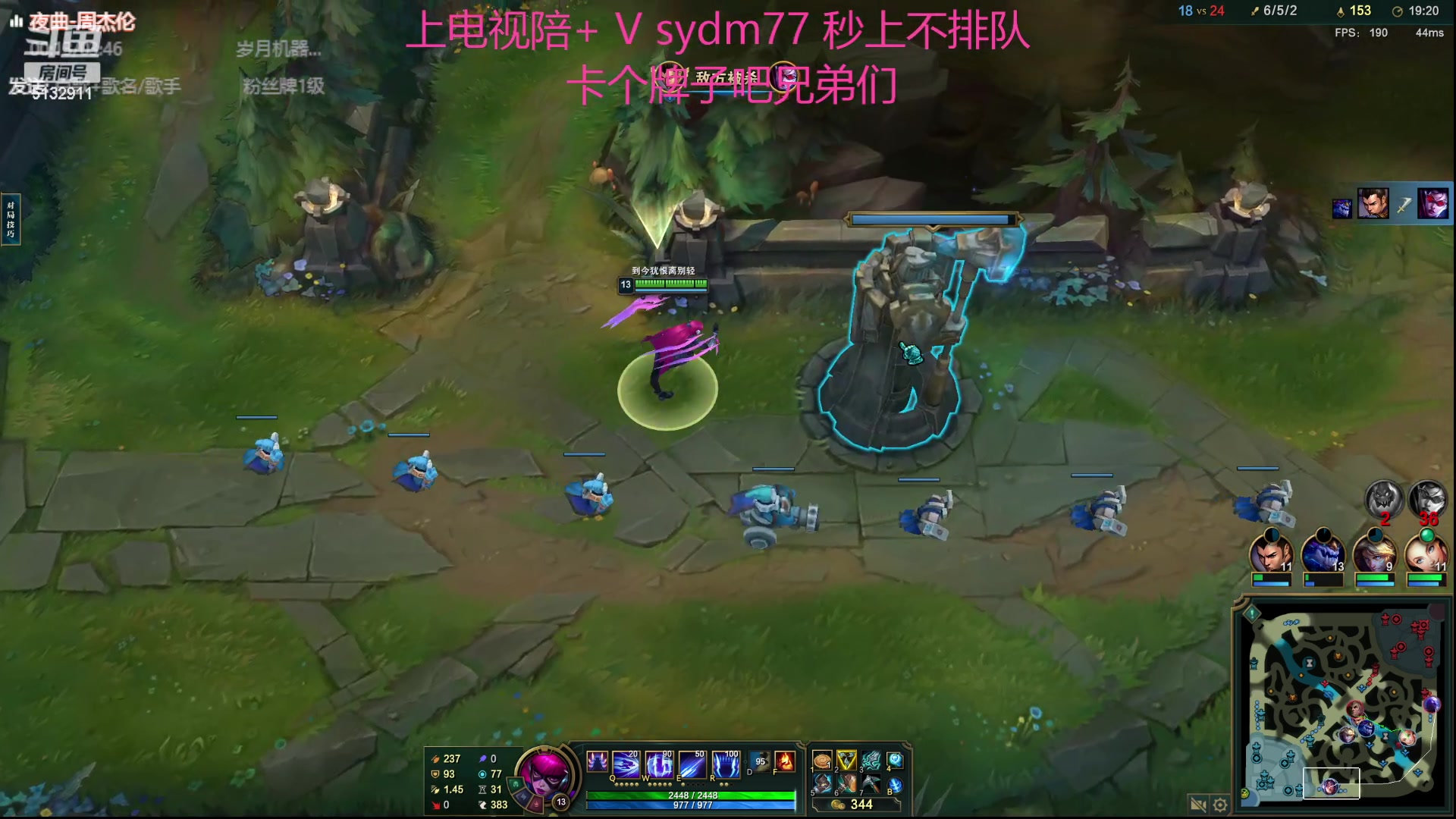 【2023-08-23 20点场】岁月刀妹：斗鱼第一刀妹教学局