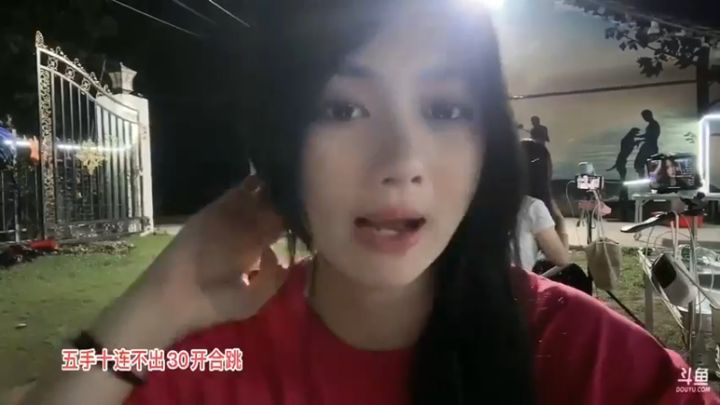 洪湖乡野趣味团播美女盐盐真好看 啊