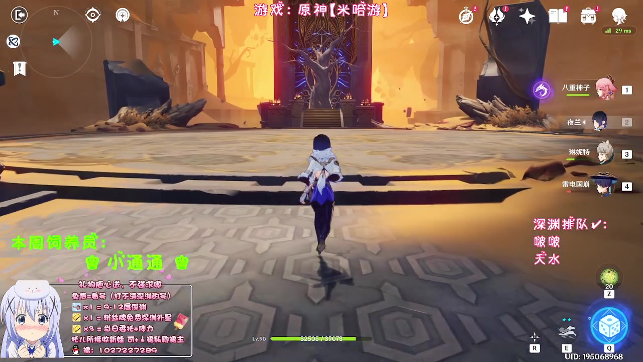 【2023-08-22 23点场】Corgi酱紫：7夕快乐宝砸们