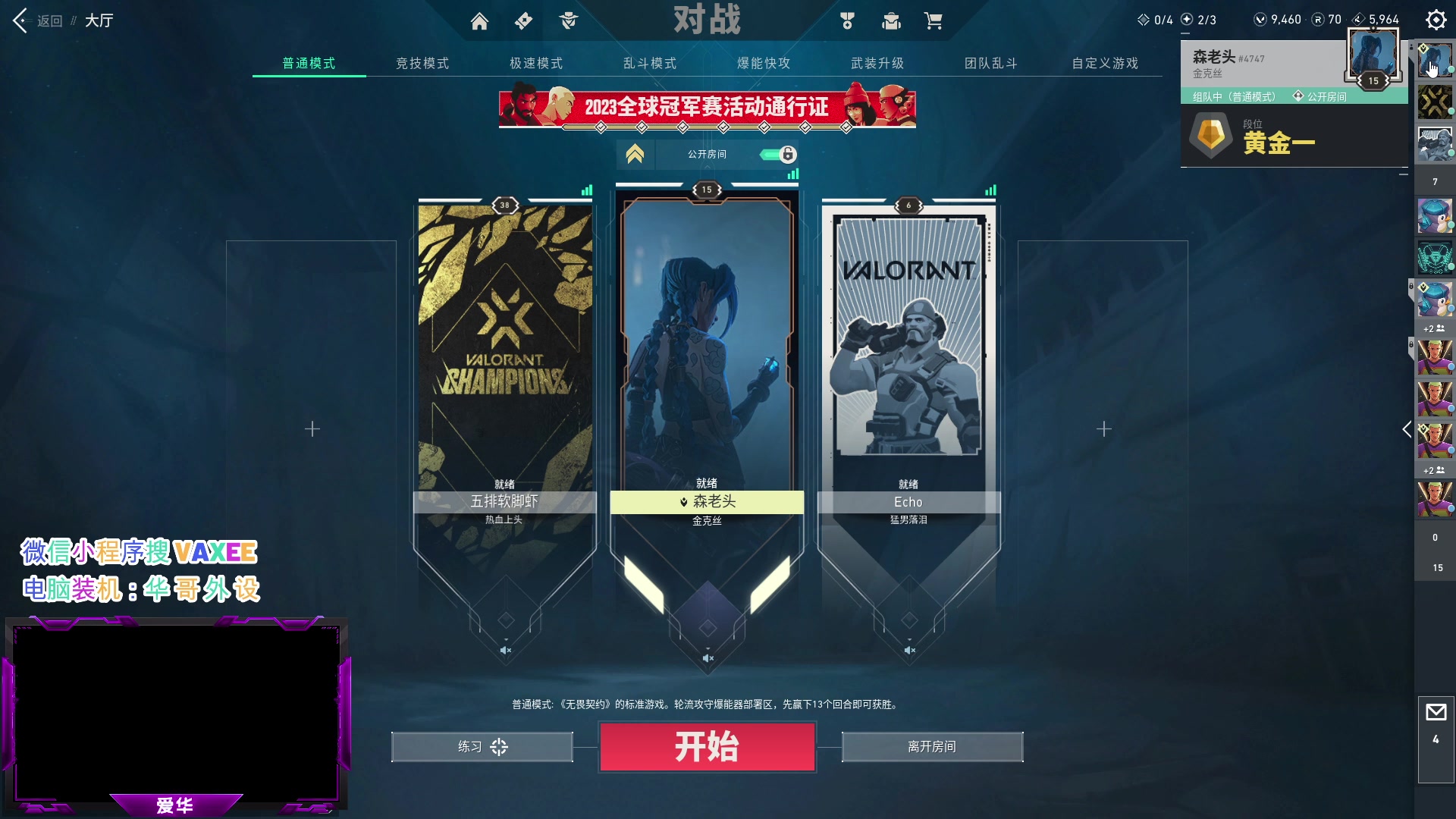 【2023-08-22 23点场】CSGO百岁三：把自己头发剪坏了 戴个帽子很合理吧