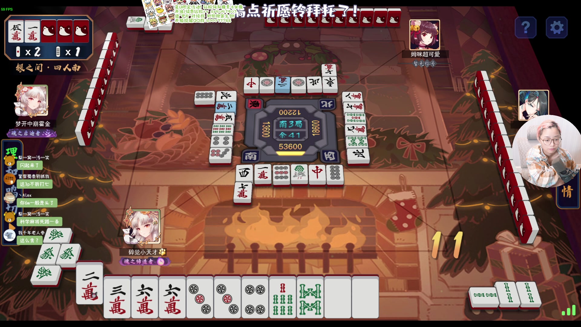 【2023-08-23 17点场】一番少侠29：【29】不上雀杰不下播