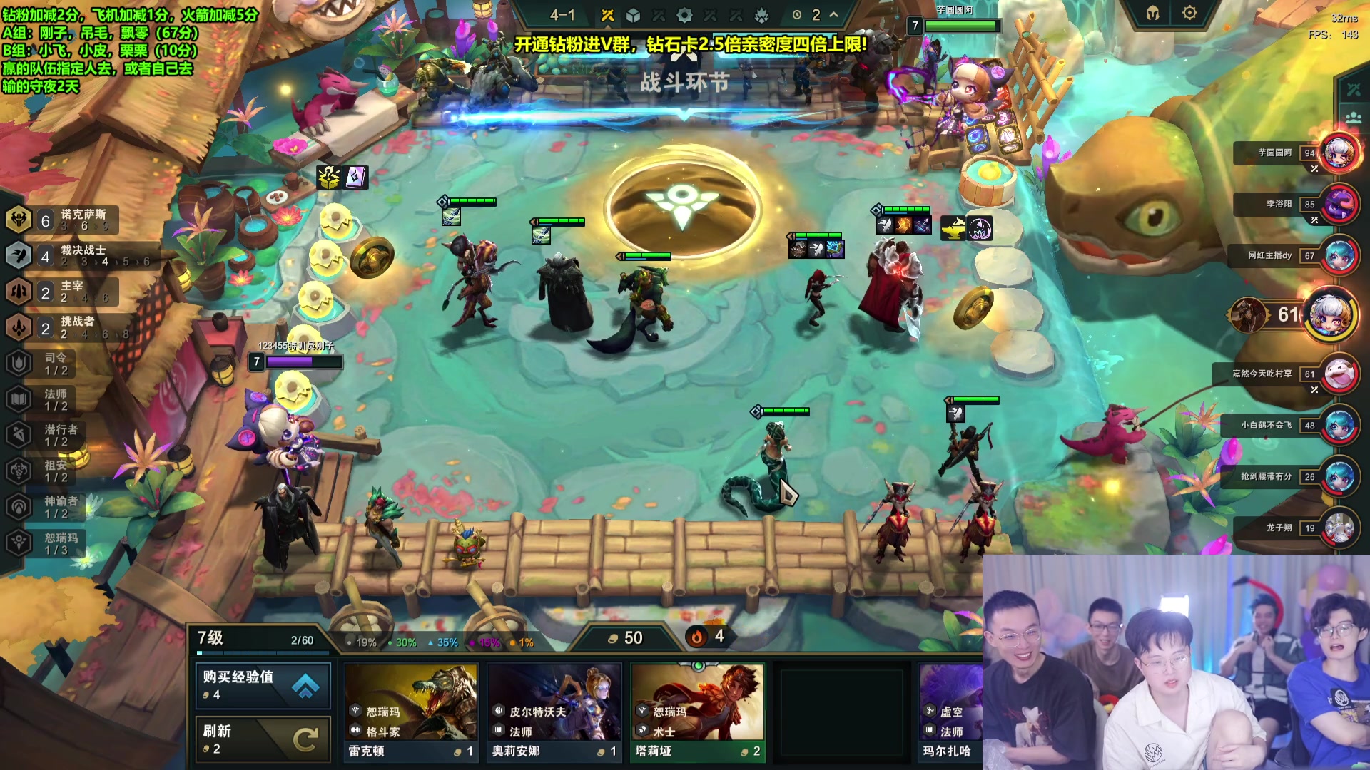 【2023-08-22 21点场】南波儿大魔王丶：速来！快乐向前冲争夺赛！