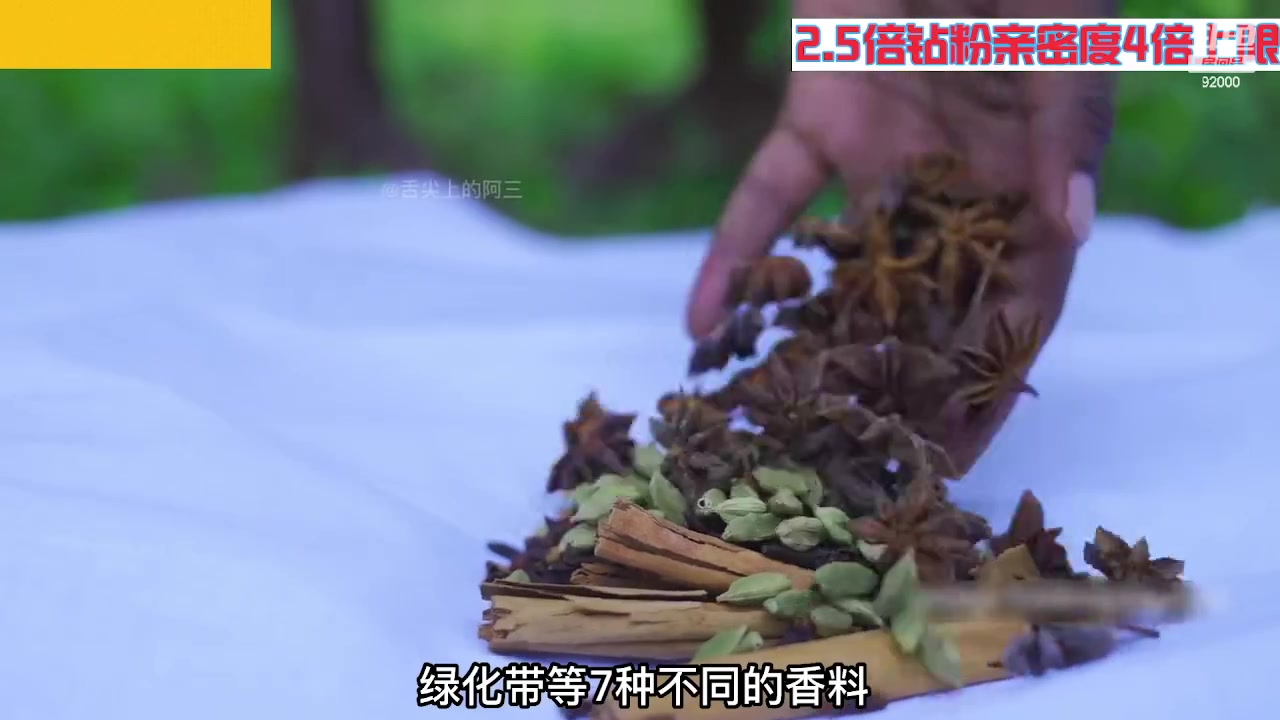 【2023-08-23 07点场】呆妹儿小霸王：【钻粉2.5倍】一起see