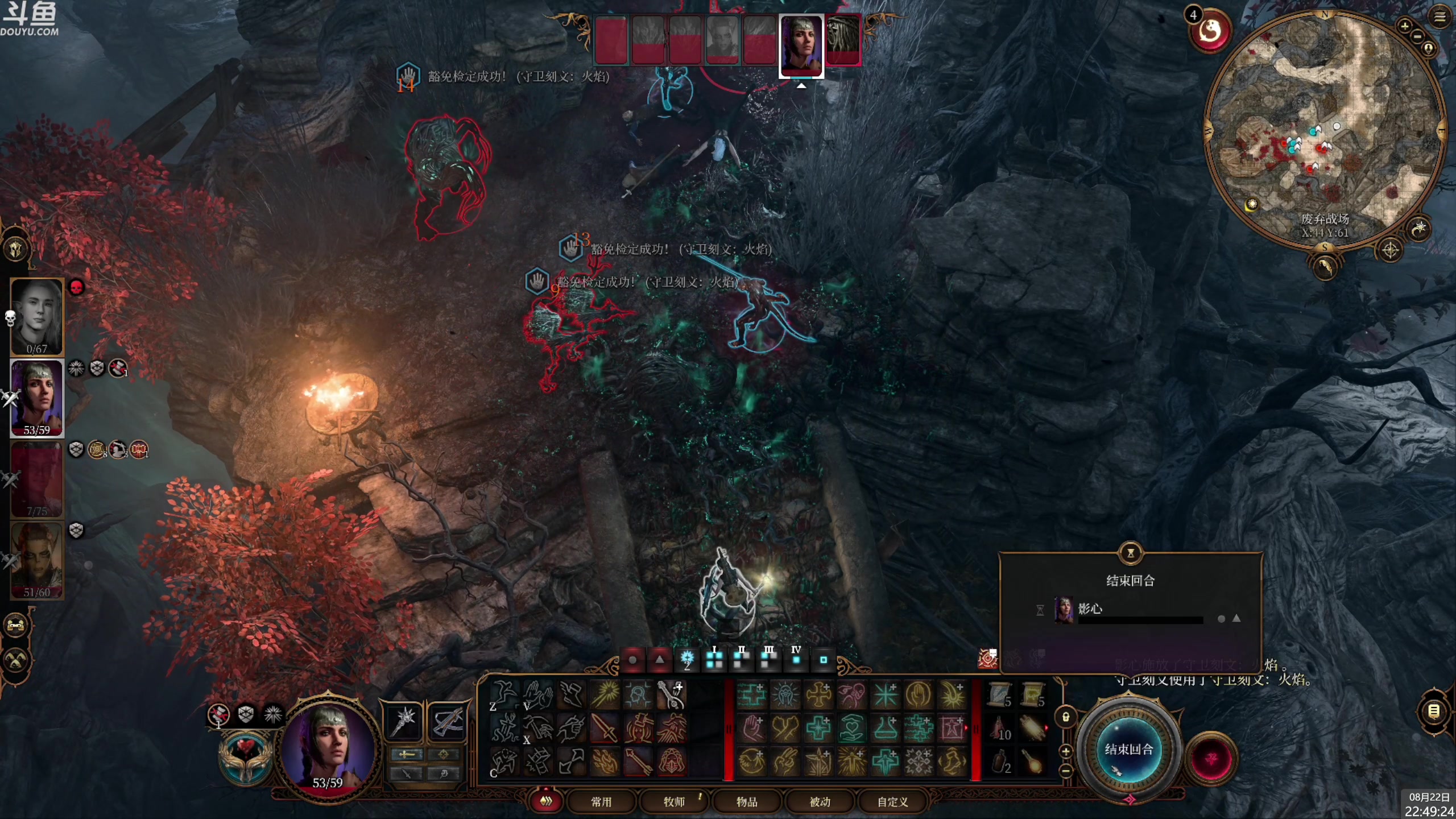 【2023-08-22 22点场】神隐的直播间：神隐：博德之门3