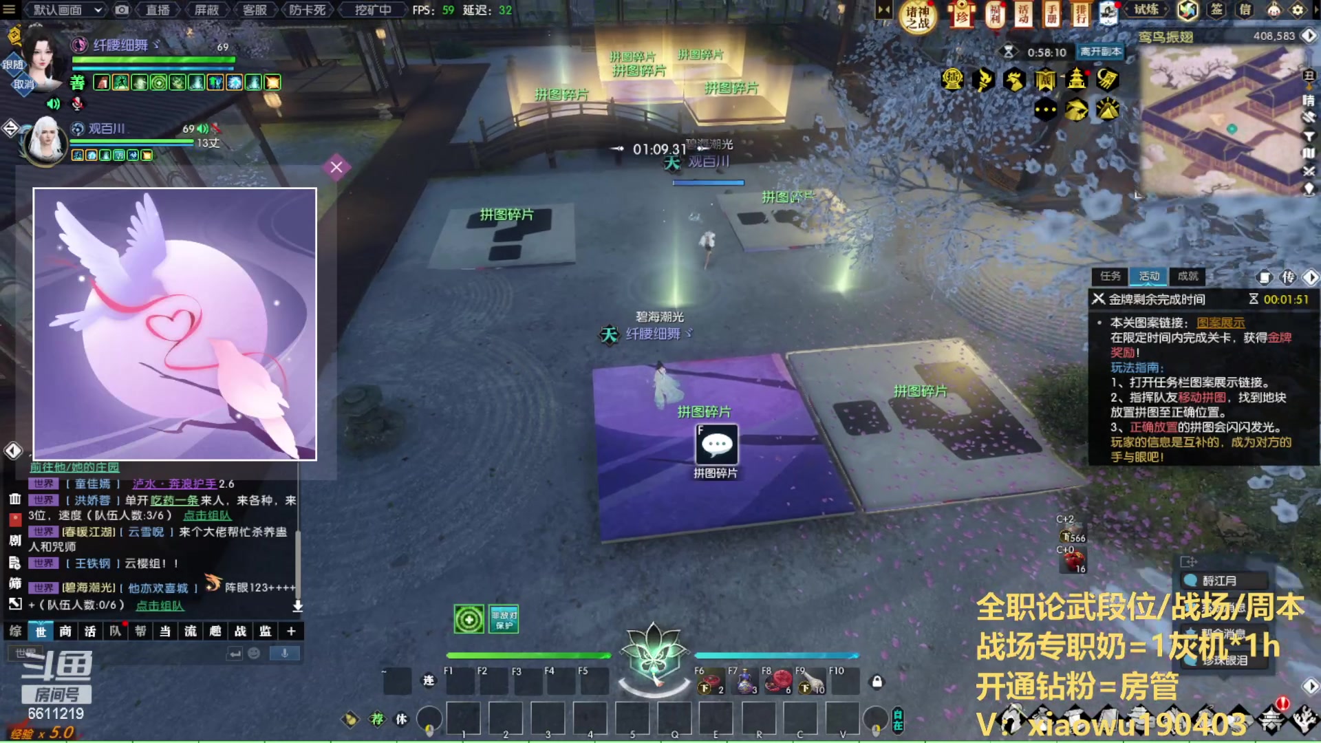 【2023-08-23 00点场】纤腰细舞：暖声萌妹  分手快乐一起来唱