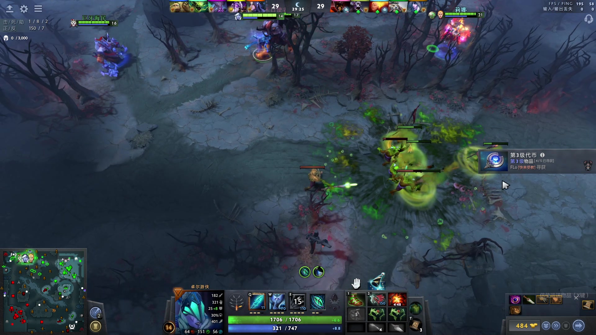 【2023-08-23 21点场】野生小师妹：PSD战队训练