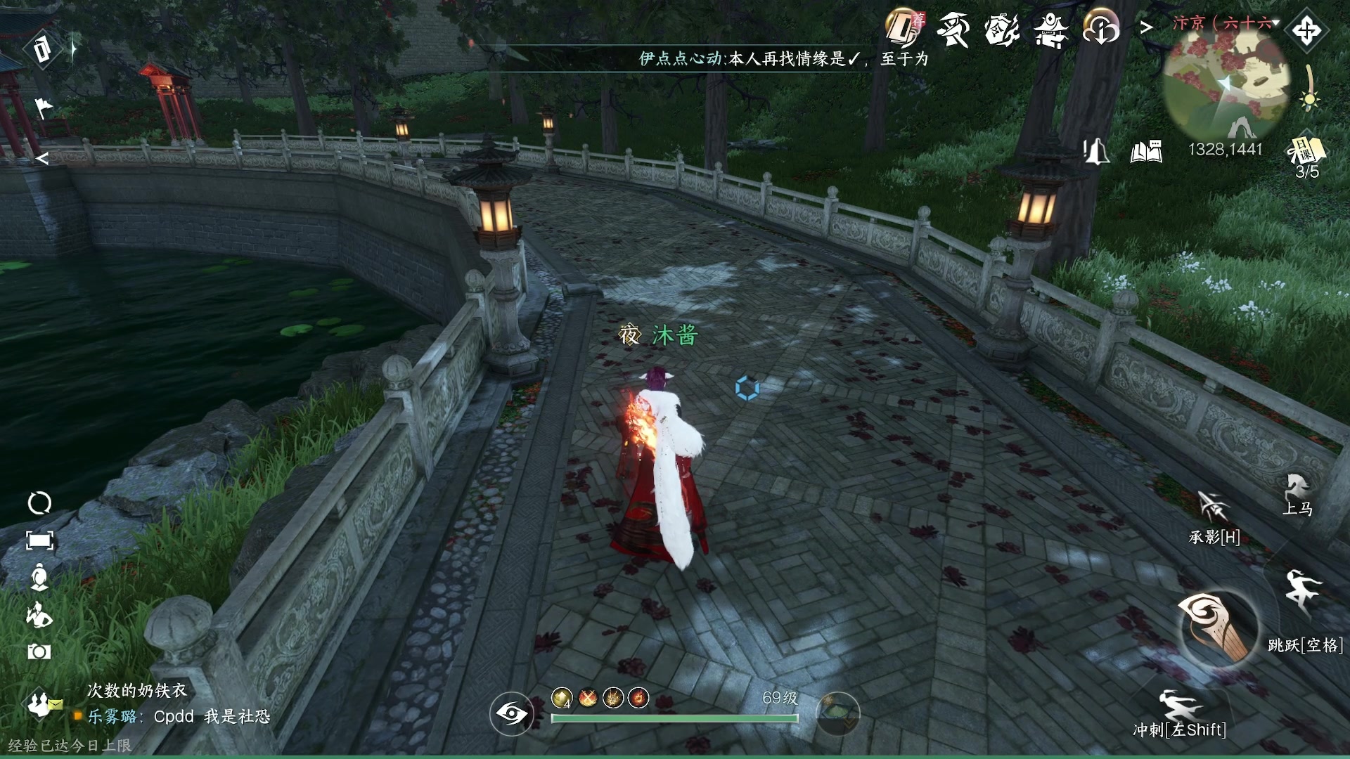 【2023-08-23 00点场】燕徊硯：阿瑟：天刀区非著名混子主播！