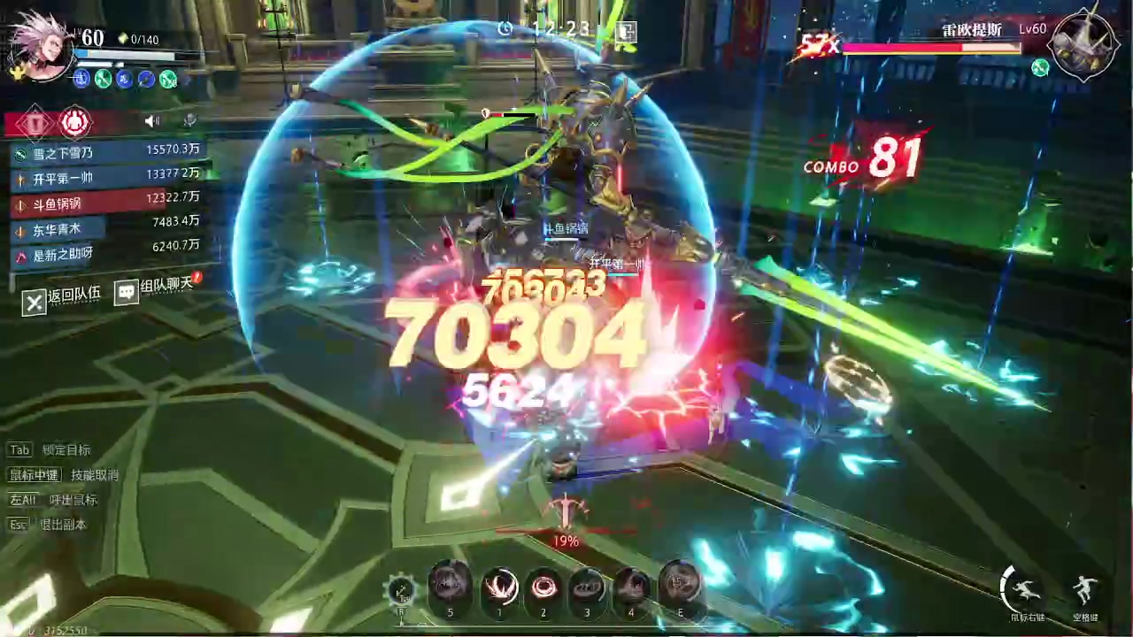 【2023-08-23 16点场】第五人格锅锅：营业中9552600