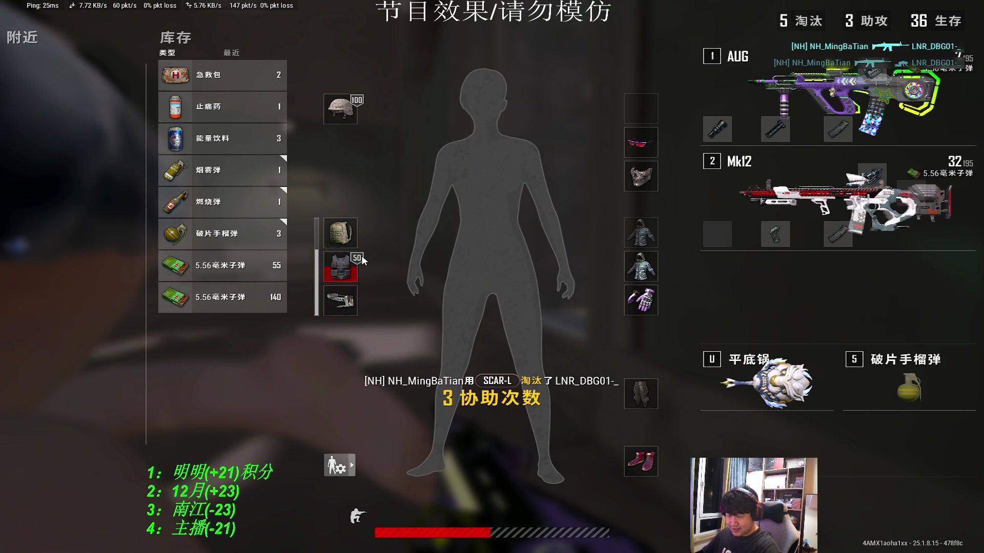 【2023-08-22 22点场】4AM小海xx丶：来点纯正的味，PUBG到12点