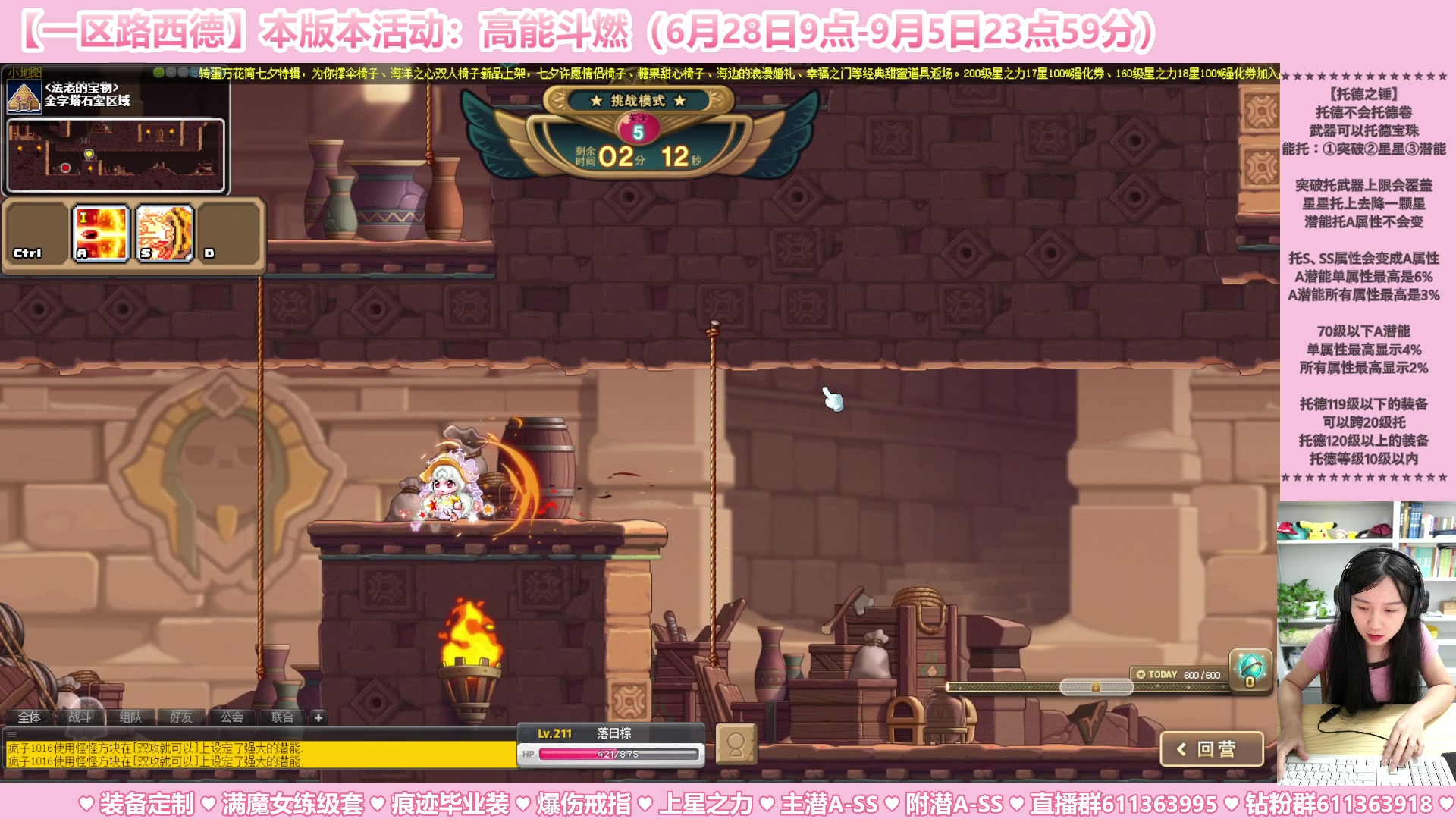 【2023-08-23 02点场】顾青ArakiYoko：【活动6.28-9.5】高能斗燃