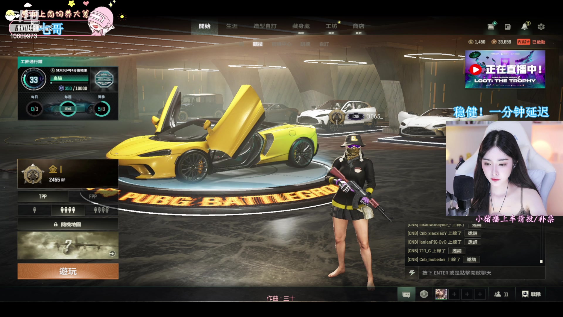 【2023-08-14 01点场】花桑丶065：【花桑】 集团杯拉~