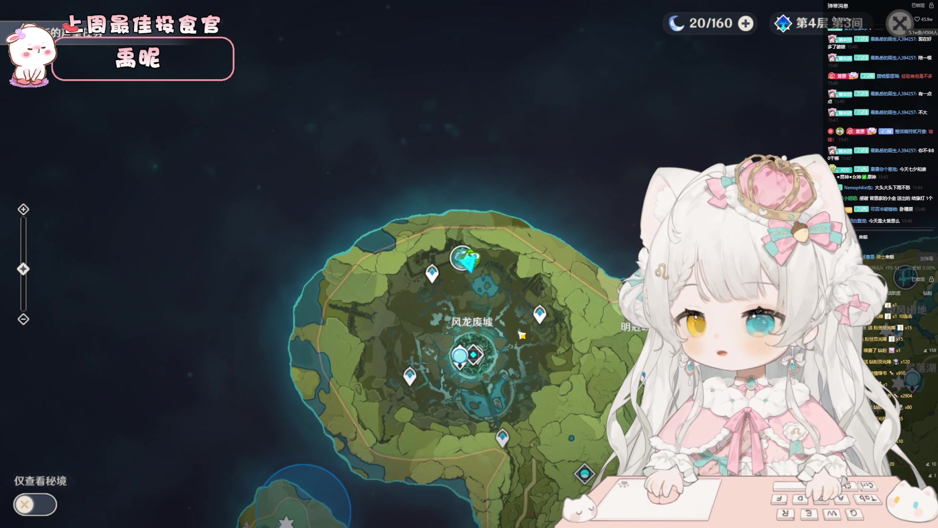 【2023-08-22 15点场】昔恩小姐姐：【小奶团】祝大家七夕快乐~