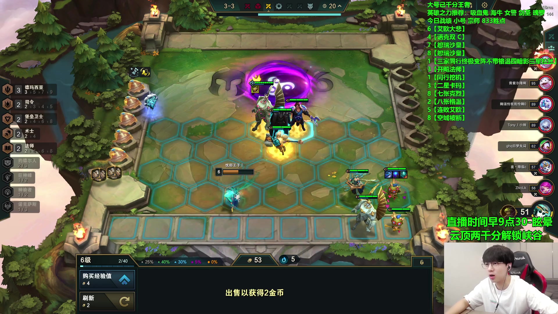 【2023-08-23 15点场】普朗东丷：【直播】塔姆王来辣！
