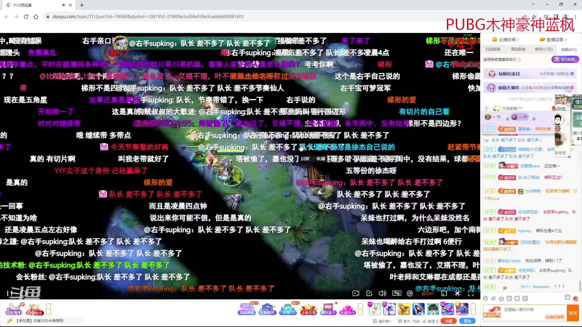 【2023-08-22 22点场】右手supking：今晚牛马战队比赛。加油加油！