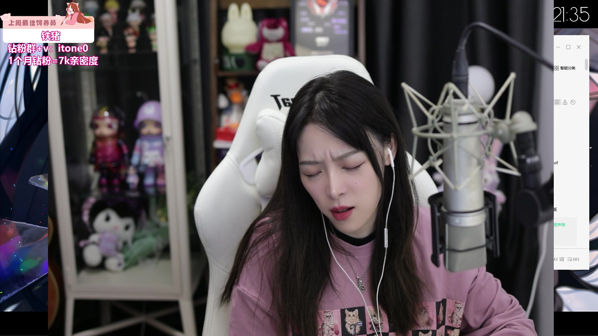 【2023-08-23 20点场】童猪啊i：心动一夏，四季歌会初赛第一场激情开场