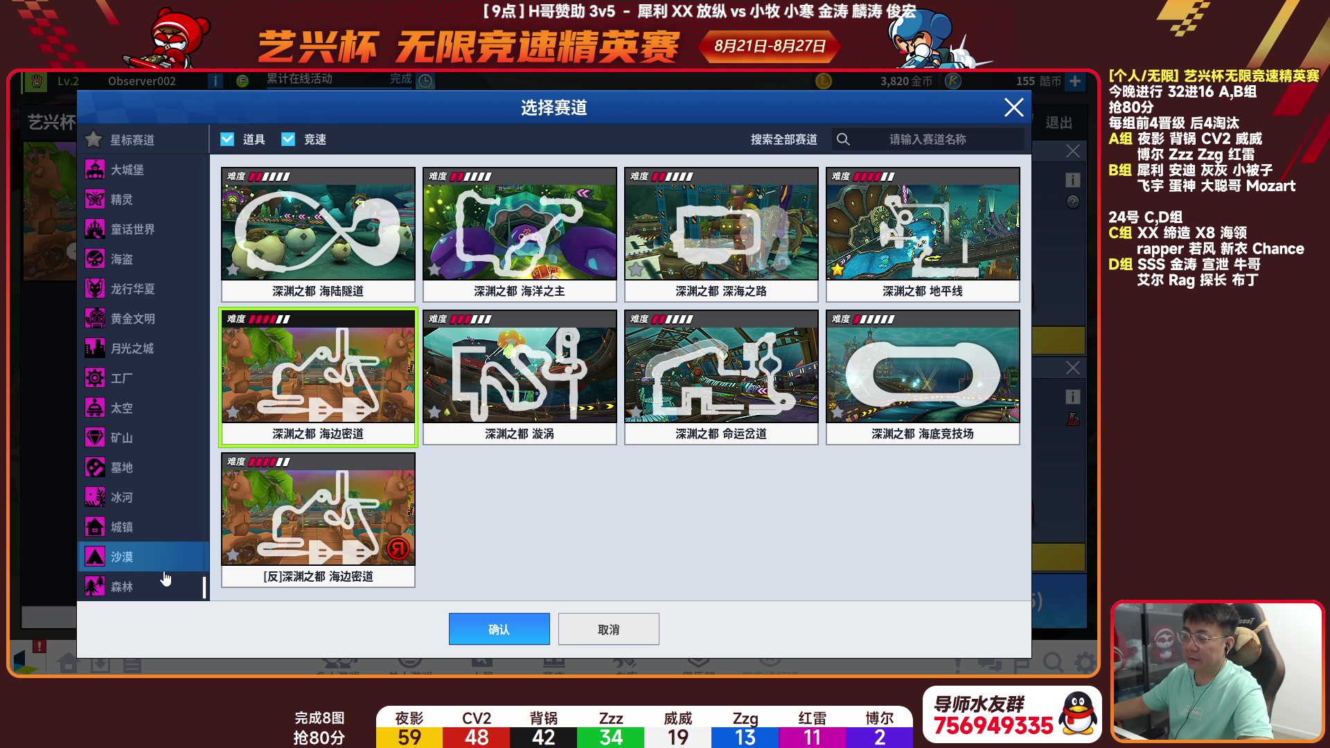 【2023-08-23 18点场】TRY赛事联盟导师：[ 导师 ] 早上好