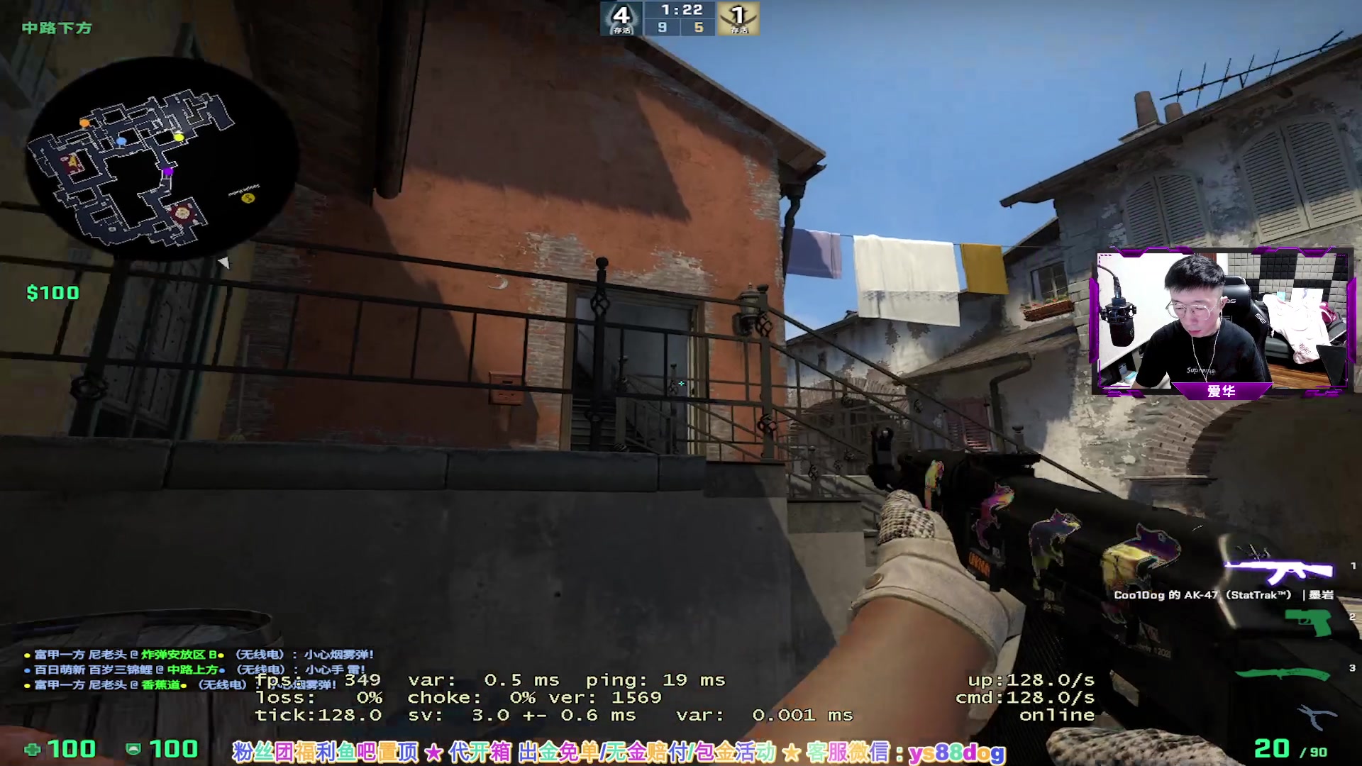【2023-08-23 22点场】CSGO百岁三：今天华哥晚上来 接着CSVA