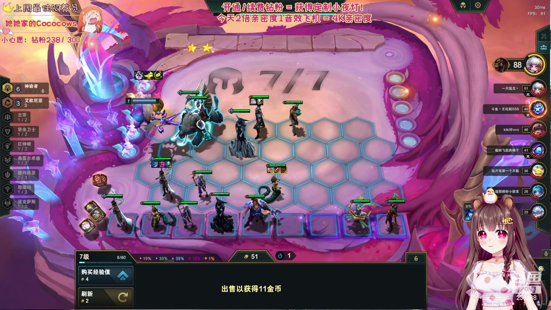 【2023-08-23 03点场】宇宙超级无敌鸽子她：【七夕双倍快乐】歌友会冲鸭~