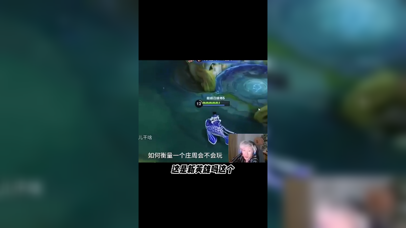 活到老学到老