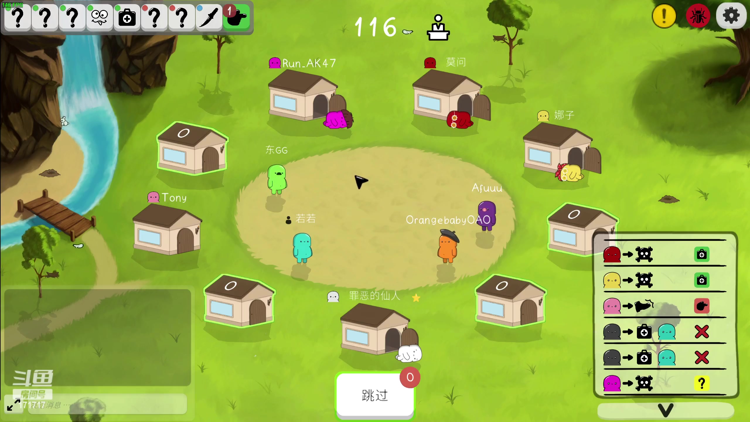 【2023-08-23 20点场】若若跑的贼快：开开心心每一天~ 171717