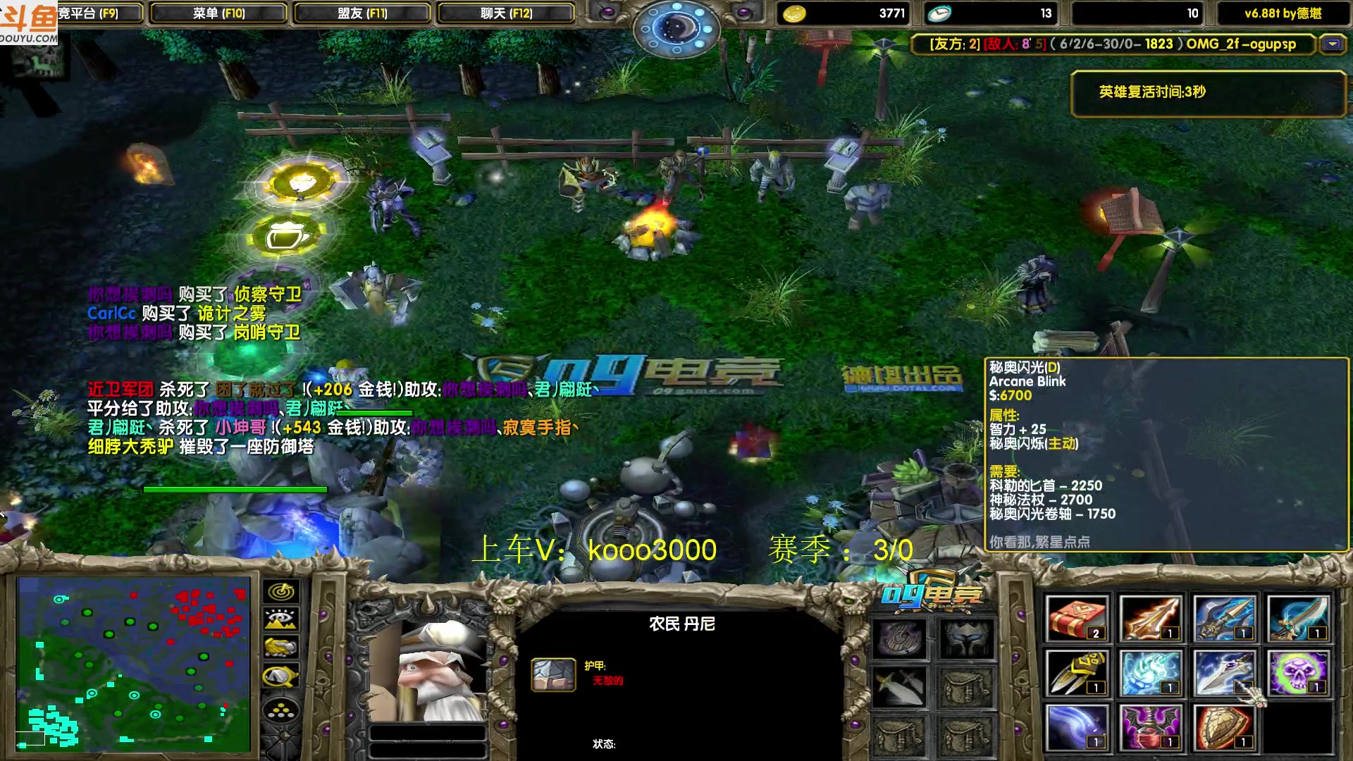 【2023-08-21 18点场】599zxcv：下午好。赛季乱秀。