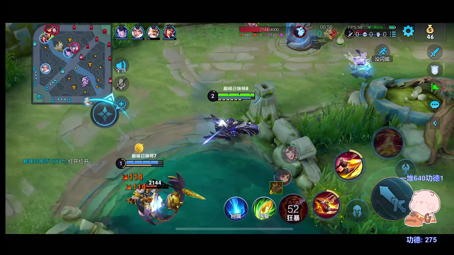 【2023-08-23 18点场】自小语：冲冲冲冲啊啊啊啊