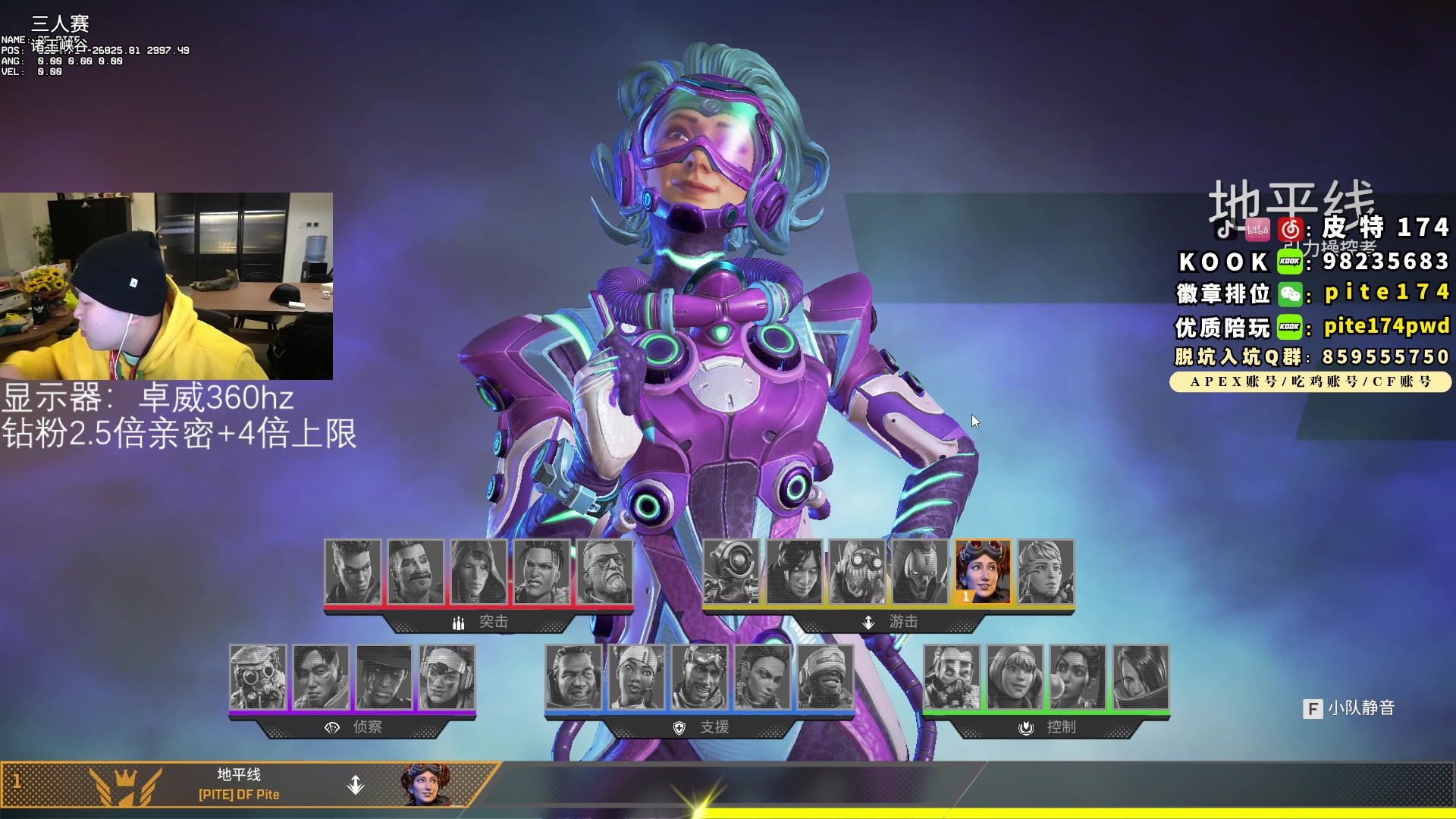 【2023-08-23 00点场】皮特174：Apex尖峰嘉年华决赛冠军！