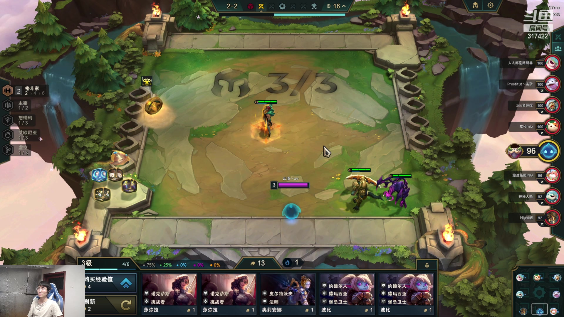 【2023-08-23 04点场】驴酱的冯雨大王：冯雨大王：保持理智，热爱生活！