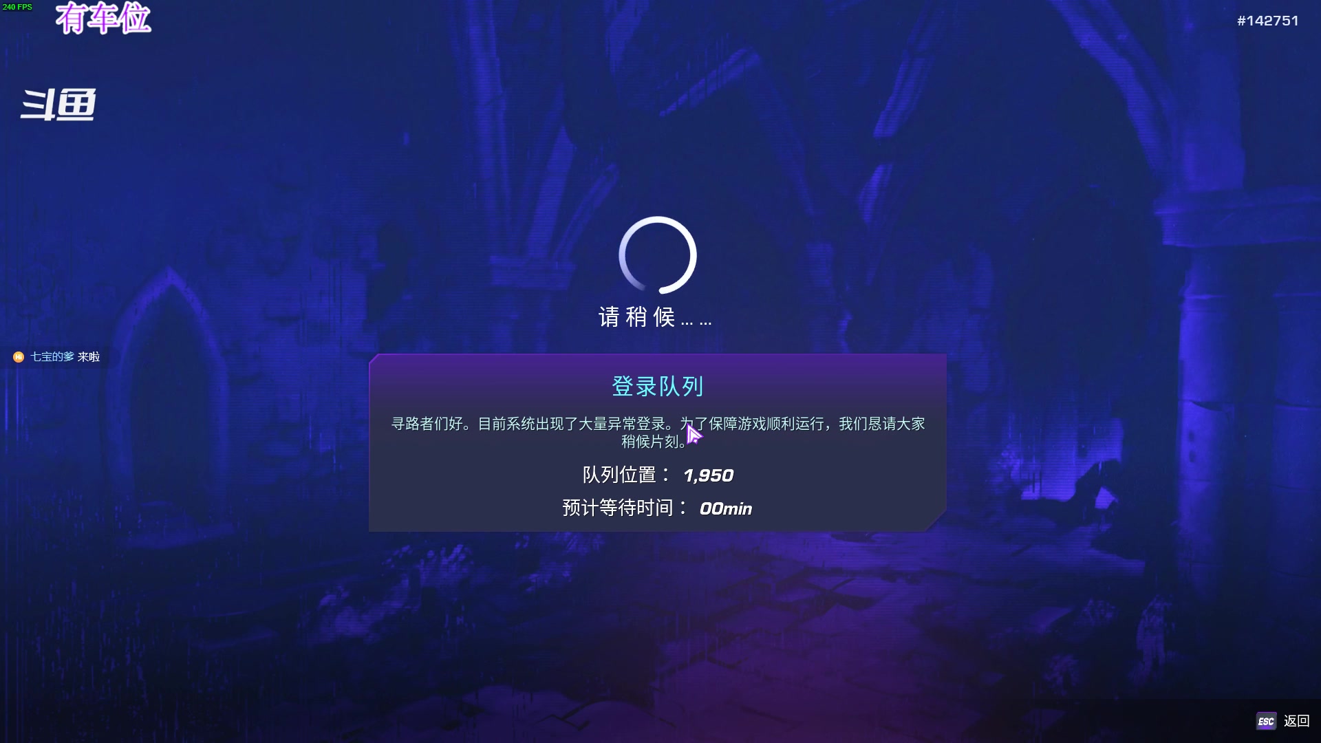 【2023-08-22 15点场】主播老面：新游，寻路者