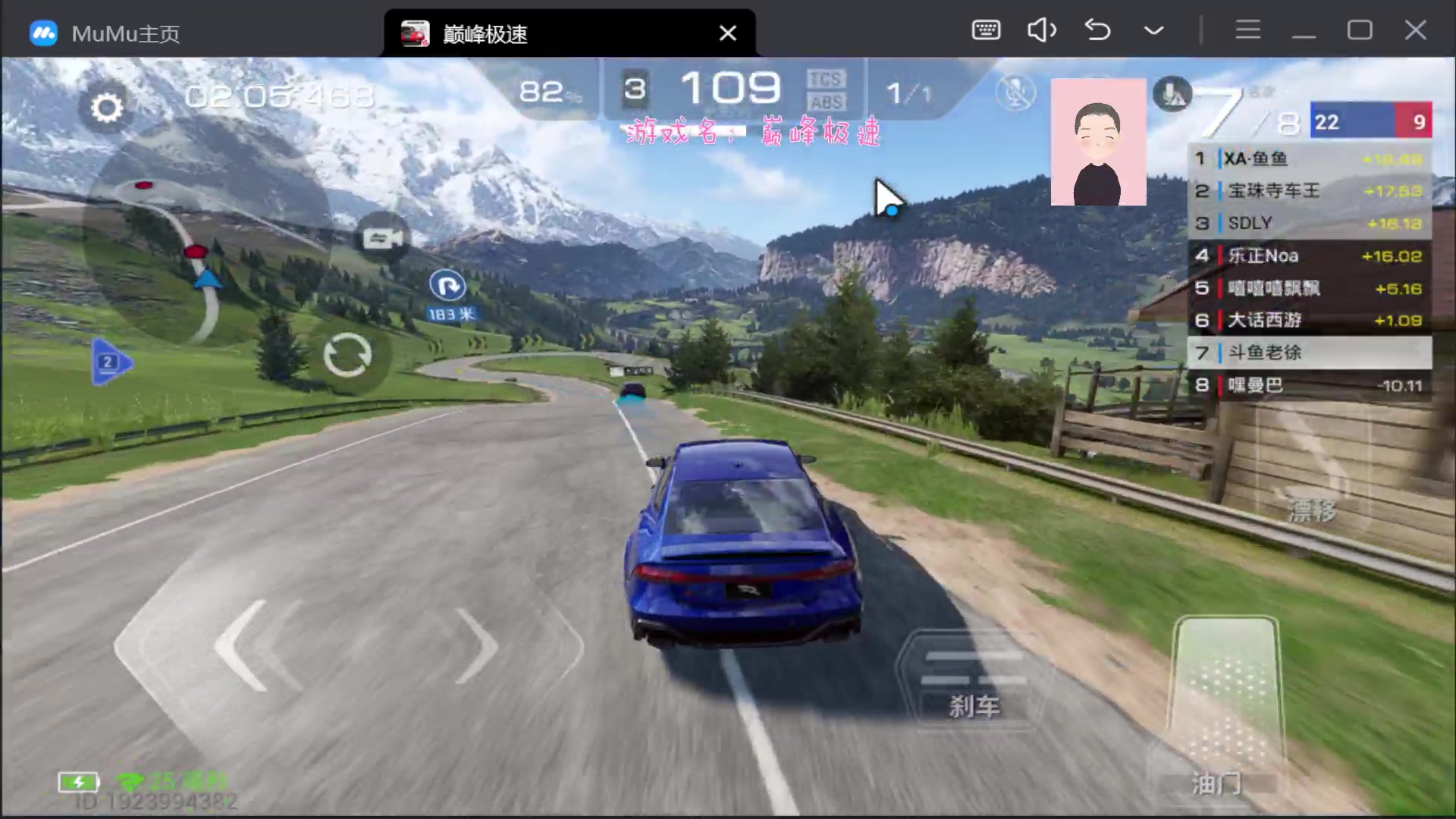 【2023-08-22 15点场】徐兴发1993：巅峰极速s2赛季-第20天