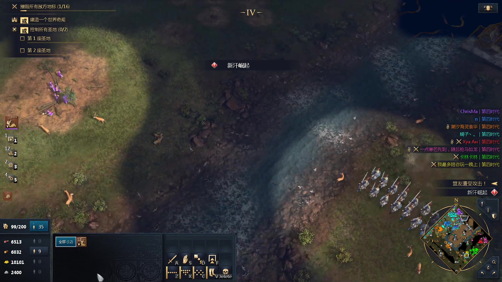 【2023-08-23 09点场】loveyou_qq：七夕快乐兄弟们 打打PL 完了帝国时代4