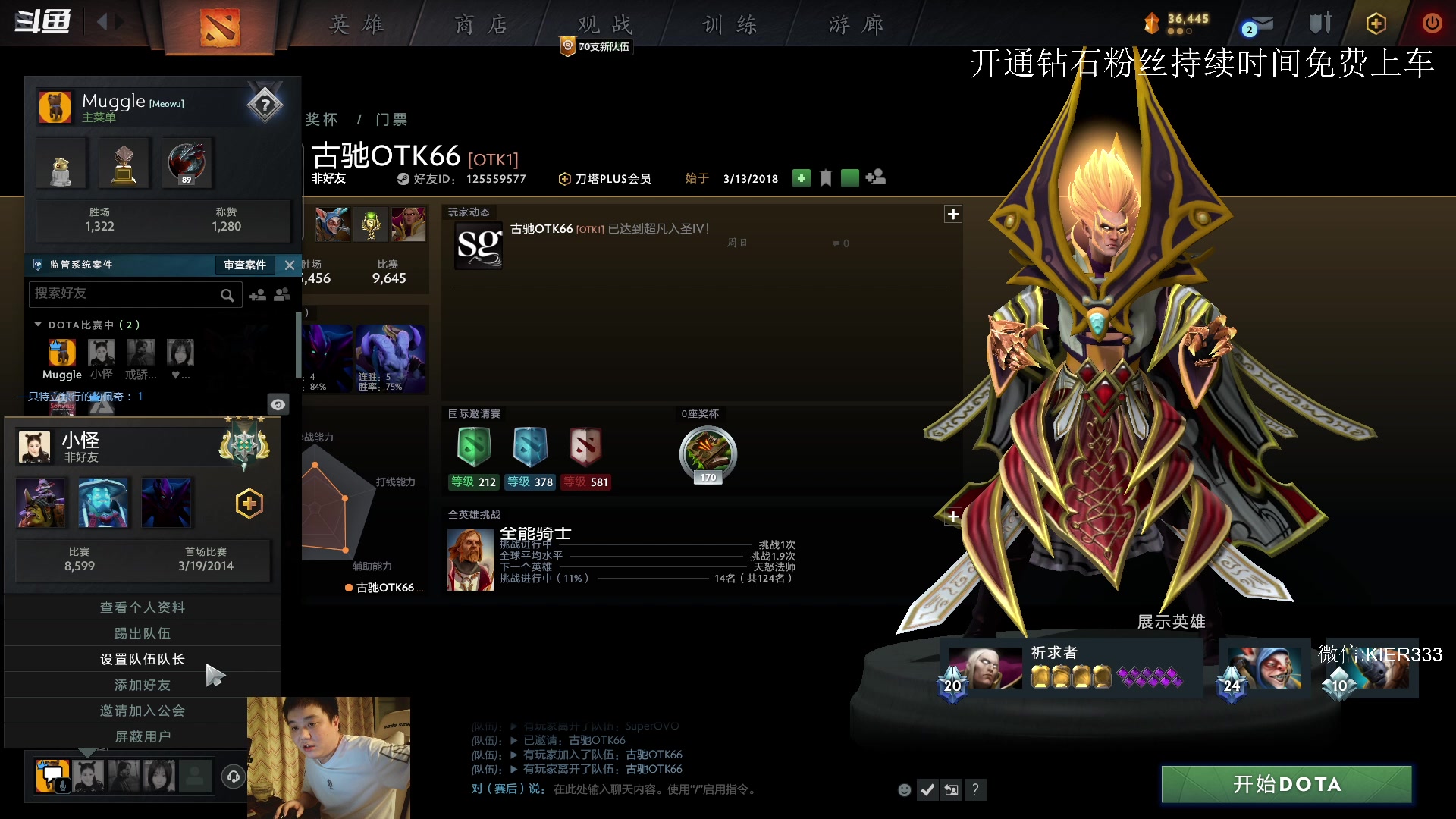 【2023-08-22 23点场】叶子长青K：长青派火猫 凶得批爆