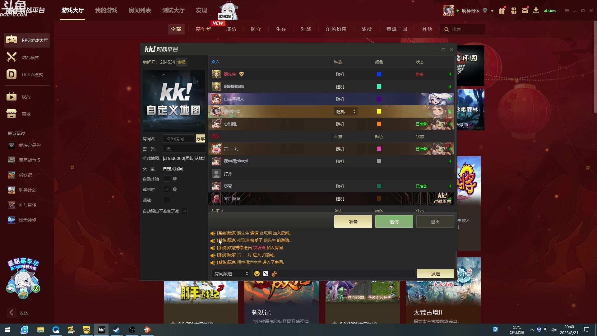 【2023-08-21 20点场】wenshen589：哪有这么容易倒下！