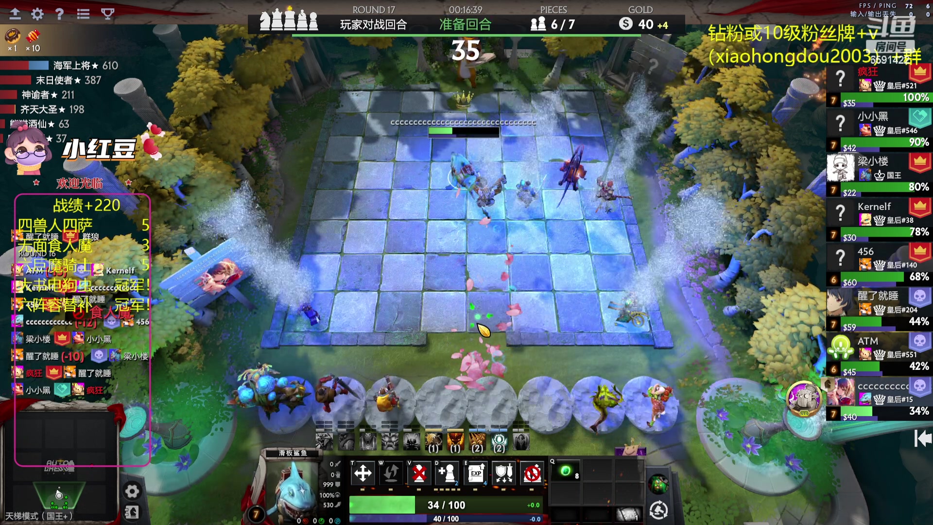 【2023-08-23 20点场】小红豆阿：酬勤！！再别说了