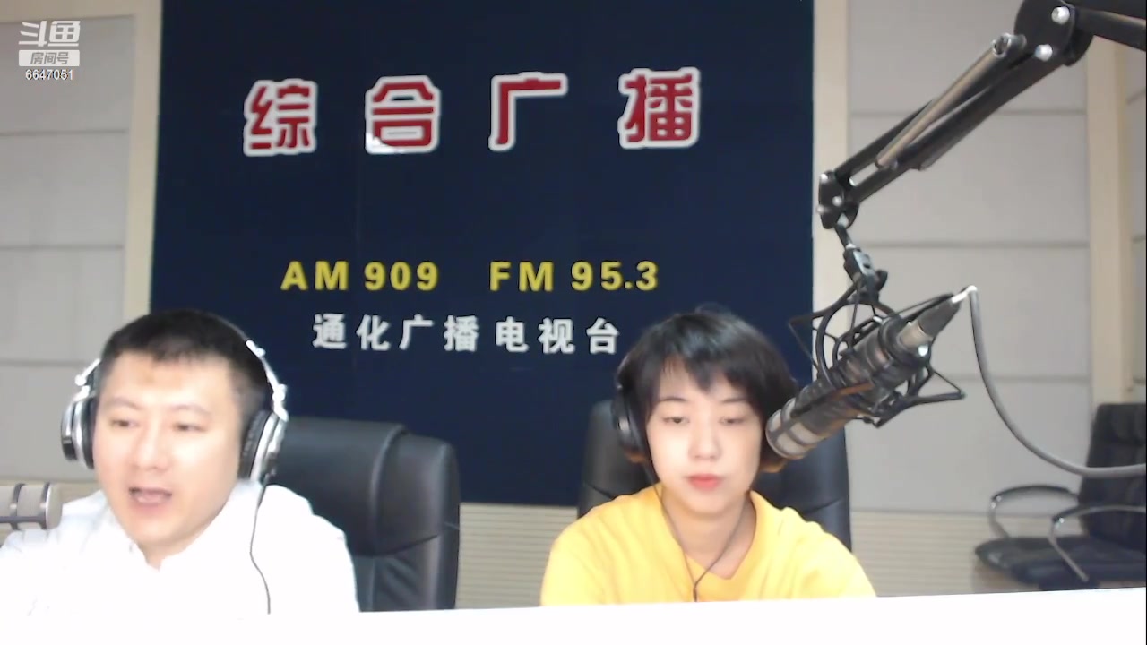 【2023-08-23 07点场】伟达000：好好上班，天天向上~