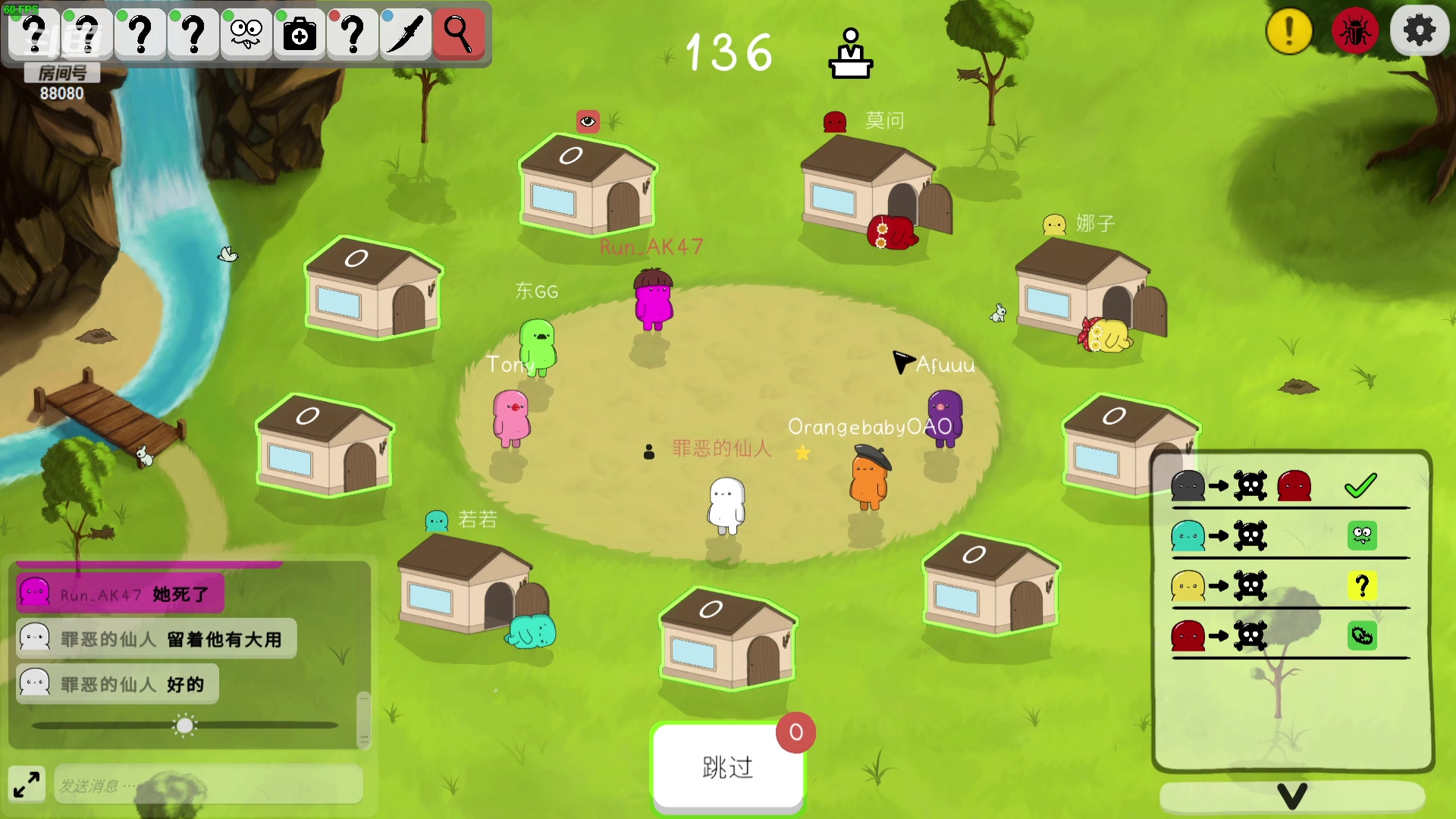 【2023-08-23 20点场】仙某某：神秘的直播间 88080