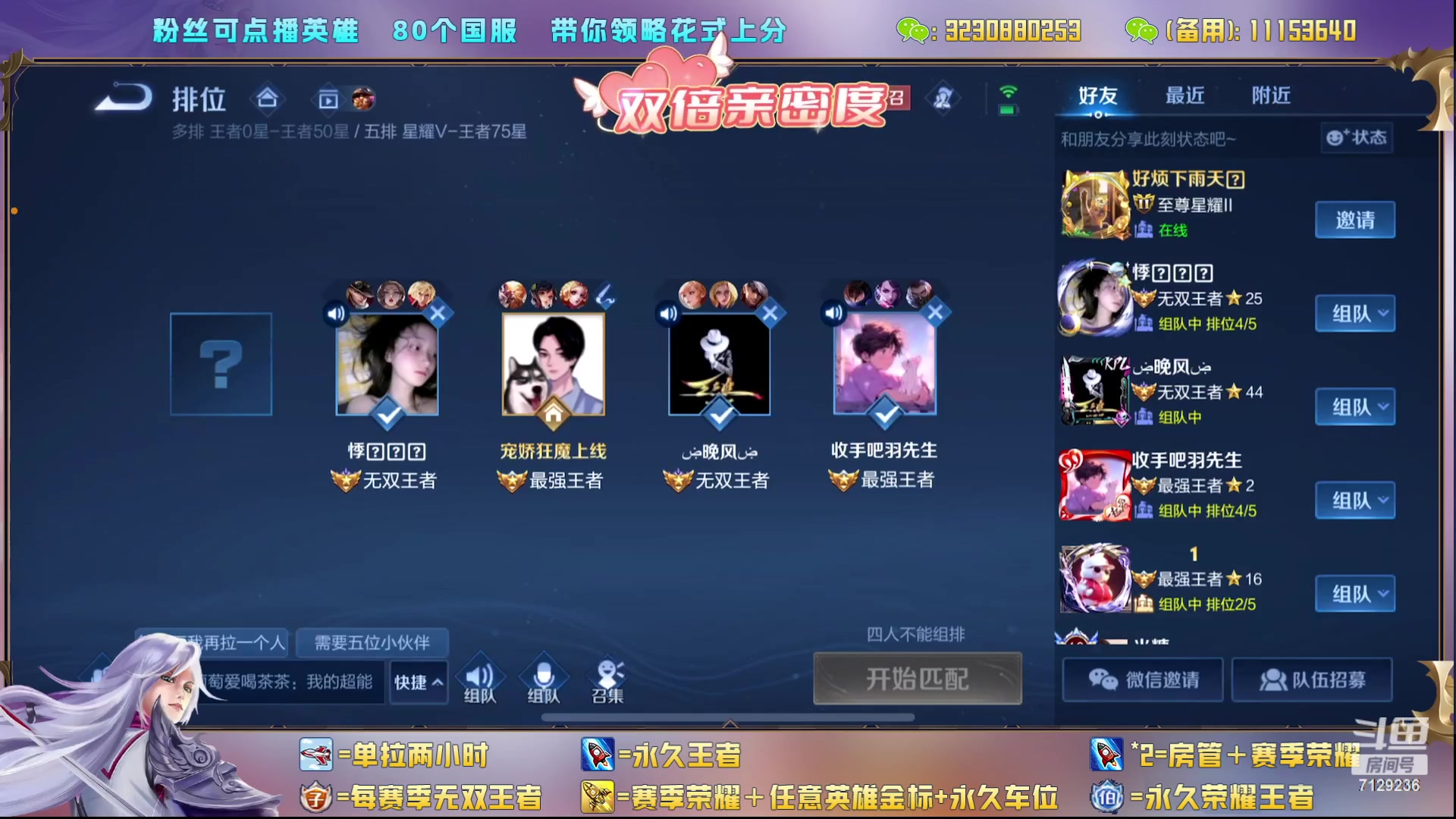 【2023-08-22 21点场】HK提笔：国服二带三，办卡上车