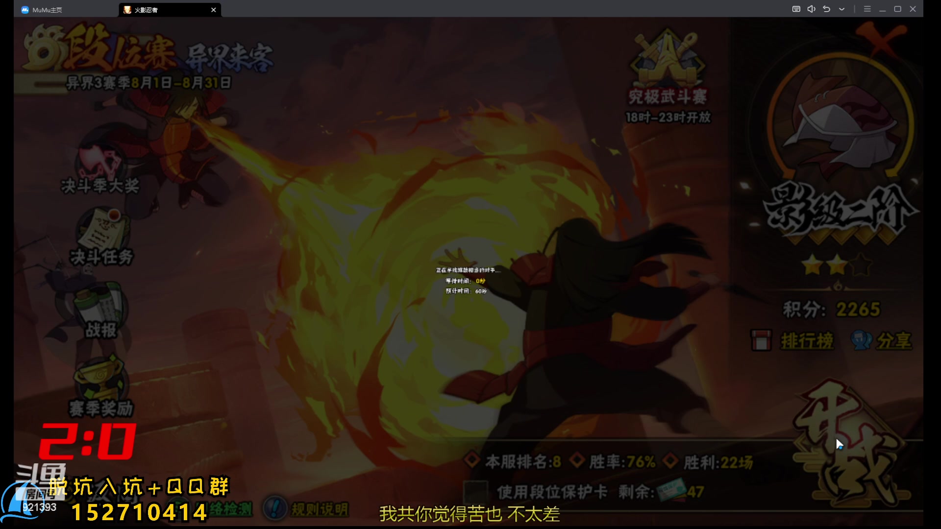 【2023-08-23 11点场】爱吃鱼的石原：石原：回来了！超影猛冲！
