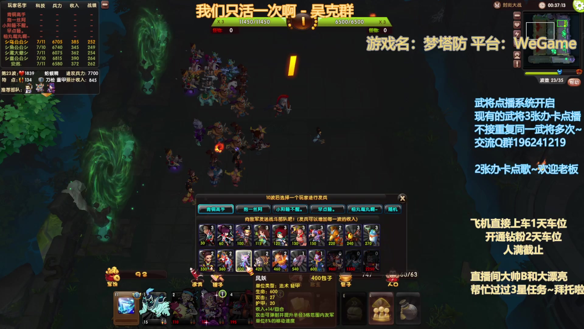 【2023-8-22 18点场】皮小乌:乌：出现吧~加班乌！